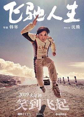 国产主播av在线